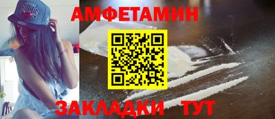 мяу мяу мука Донской
