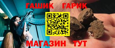 ешки Будённовск