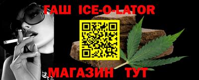 круглые Донецк