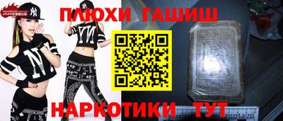 ешки Будённовск