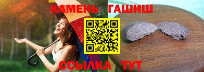 ГАЛЛЮЦИНОГЕННЫЕ ГРИБЫ Азнакаево