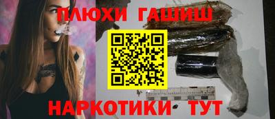 круглые Донецк