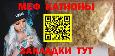 круглые Донецк