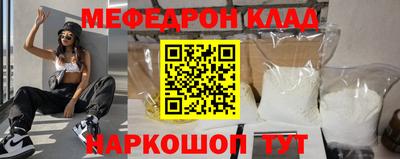 круглые Донецк