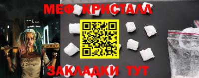 круглые Донецк
