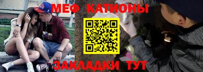 круглые Донецк
