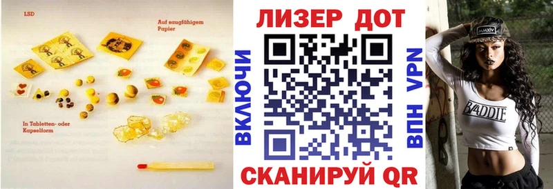 купить закладку  Ноябрьск  LSD-25 экстази кислота 