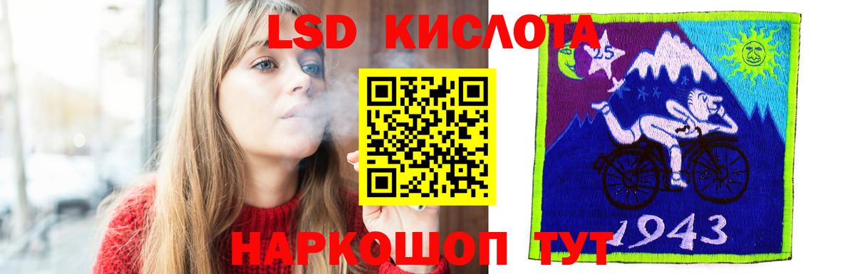 Ноябрьск  Лсд 25 экстази ecstasy  LSD-25 экстази  Вход с VPN  LSD-25 экстази кислота 