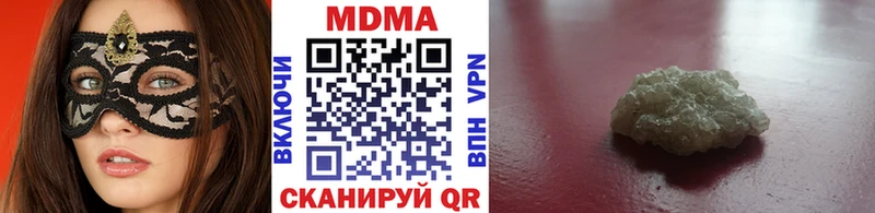 где купить наркоту  Ноябрьск  МДМА VHQ 
