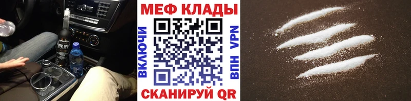 Меф кристаллы Ноябрьск