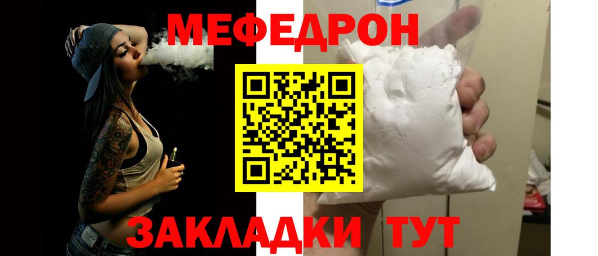МЕФ  Меф кристаллы  Вход с VPN  Ноябрьск  Меф  Меф 4 MMC 
