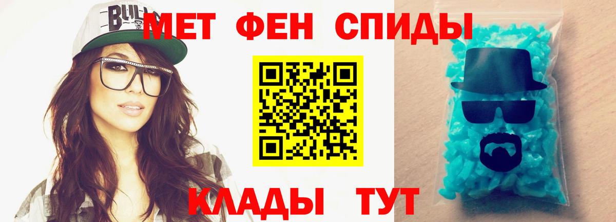 Метамфетамин винт  Ноябрьск 