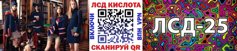 Марки 25I-NBOMe 1500мкг  закладка  Ноябрьск 