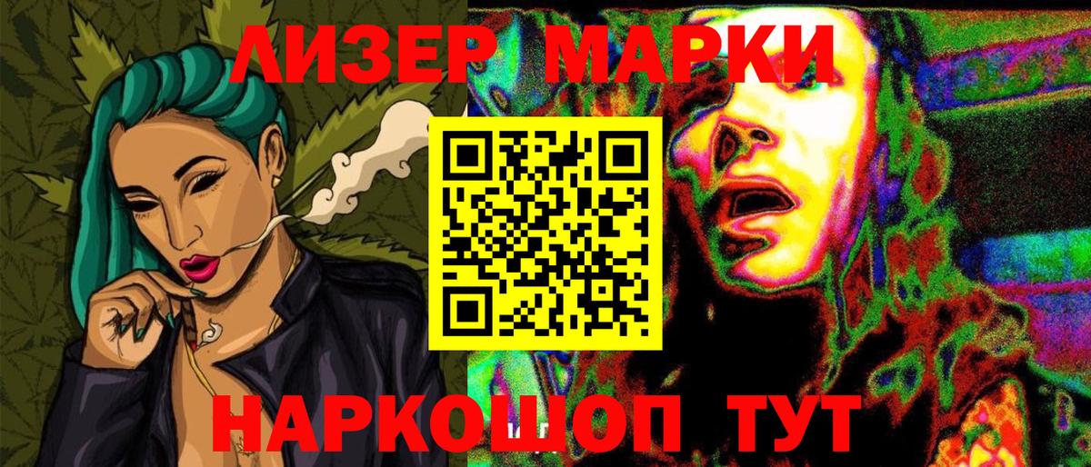 NBOMe  КОКАИН  МАРИХУАНА  МЕФ  Вход с VPN  Ноябрьск  Меф   Экстази  ГАШИШ 