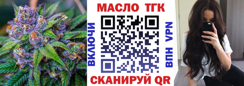 Дистиллят ТГК концентрат  Ноябрьск 