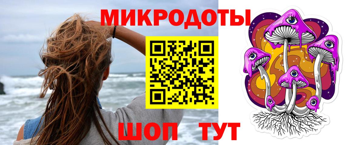 Галлюциногенные грибы Magic Shrooms Ноябрьск