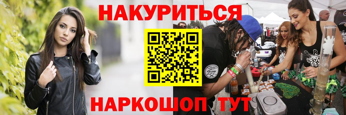 Каннабис MAZAR Ноябрьск